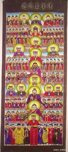 们按五行八卦的方位布阵,然后在棺材上盖上(总真)上有诸天神佛图像,到