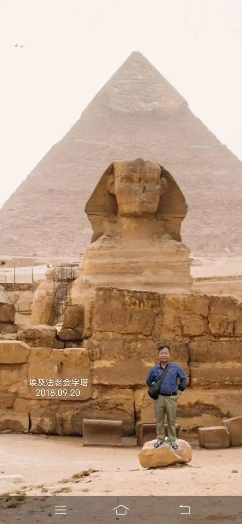 埃及金字塔是古埃及的帝王(法老)陵墓.世界七大奇迹之一.数量 - 抖音