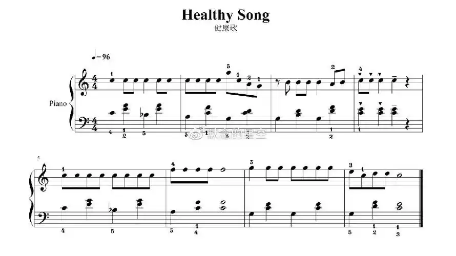 钢琴谱,双手简谱,双版本:《健康歌》