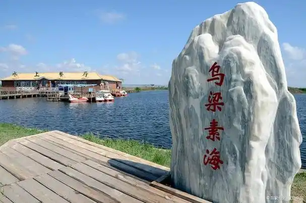 巴彦淖尔市旅游必去榜单