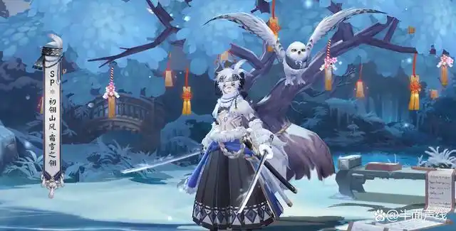 阴阳师初翎山风皮肤上新限时出售售价210皮肤券