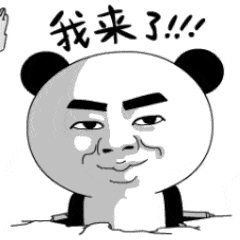 金馆长gif斗图gif搞笑gif我来了gif