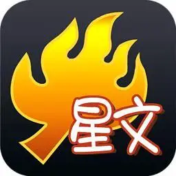 火星文转换器v20绿色免费版