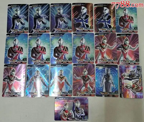 1998年盖亚奥特曼闪光卡8种19张