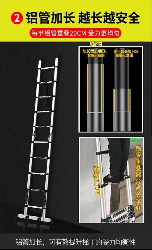 加多奇加强8米带挂钩伸缩梯子加厚铝合金工程直梯家用折叠人字梯升降