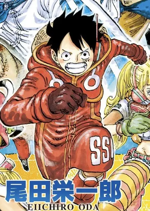 海贼王##海贼王封面