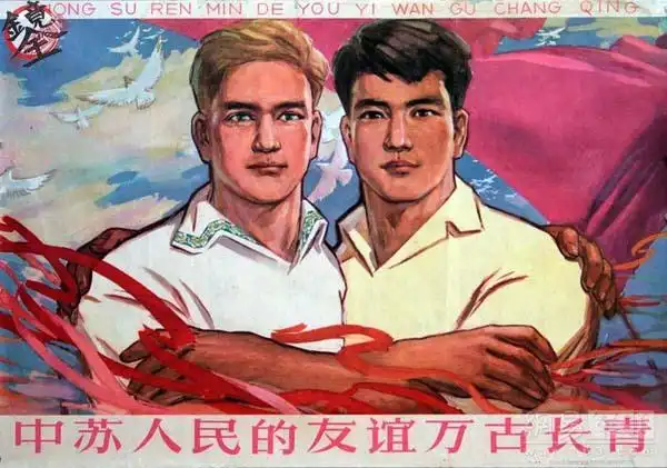 这一事件的结果,也不是人们想象和传说的那样——中国撤回了对苏联