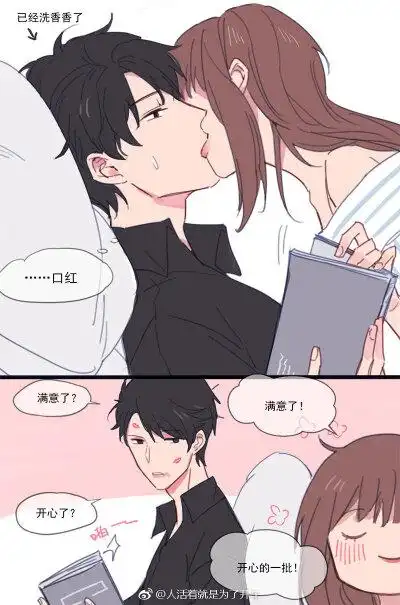 恋与制作人白起帅图