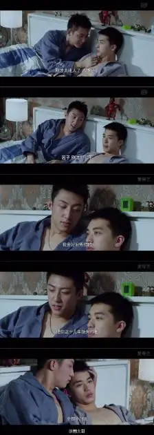 上瘾网络剧# 1p:因子啊你洗个澡要不要这么性感啊?