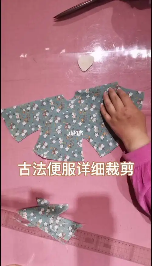古法便服的裁剪方法_净心女红diy手工体验馆攻略_diy手工制作_兴趣