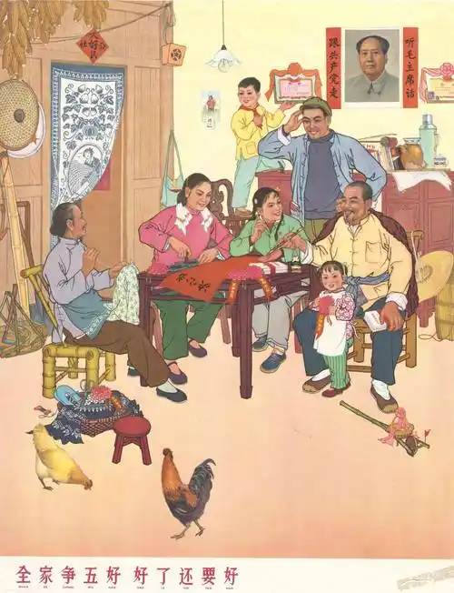 怀旧60年代的年画16