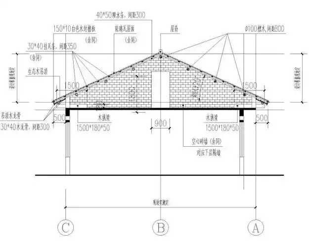 [贵州]农房屋顶改造建筑设计施工图