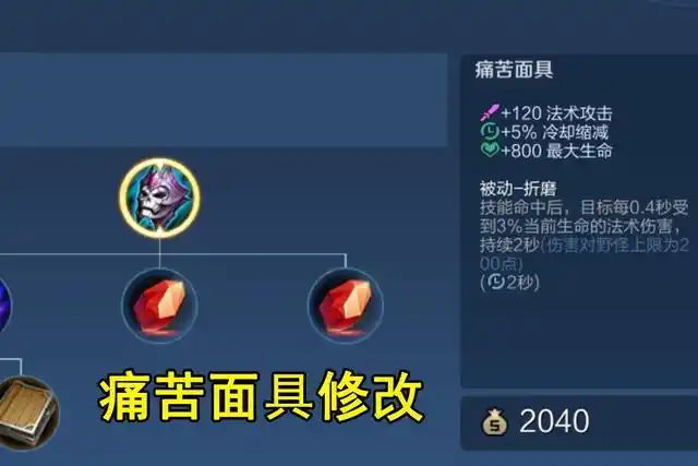 王者荣耀:巅峰赛加分机制修改,魔女反甲调整,视野精灵改动