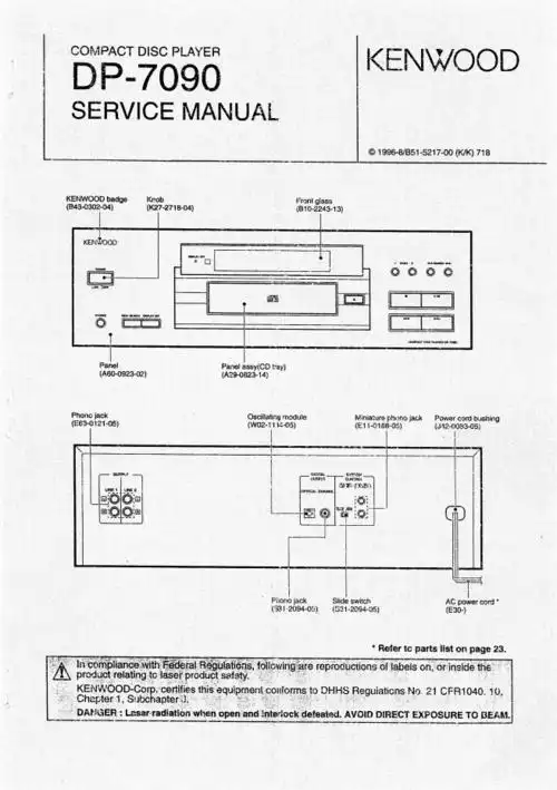 kenwood建伍dp7090cd机维修手册