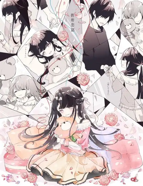 happybirthday歌手mafumafu