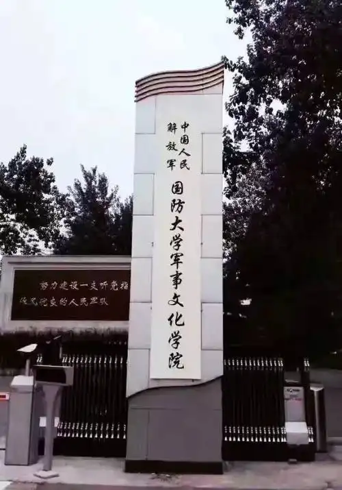 军艺毕业的优秀艺术家们很多都在筹备为自己的母校用自己的艺术领域