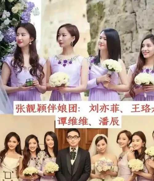 刘亦菲|郭碧婷|李小冉|伴郎团|网红痞幼_网易订阅