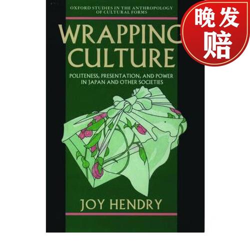 预订 wrapping culture: politeness, presentation, and power in