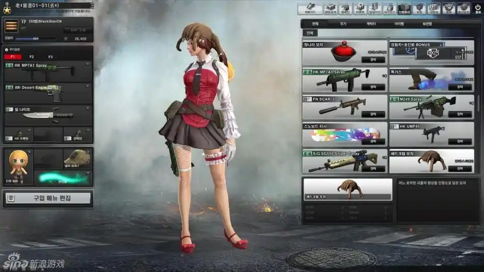 《反恐精英ol2》女角色