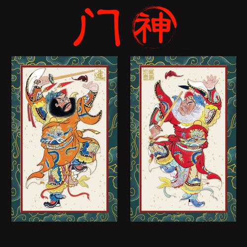 2024龙年门神门贴镇宅钟馗秦琼尉迟恭神荼家用福字小对联大门贴画