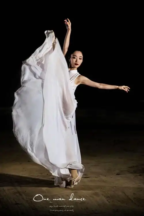 一个人的舞蹈