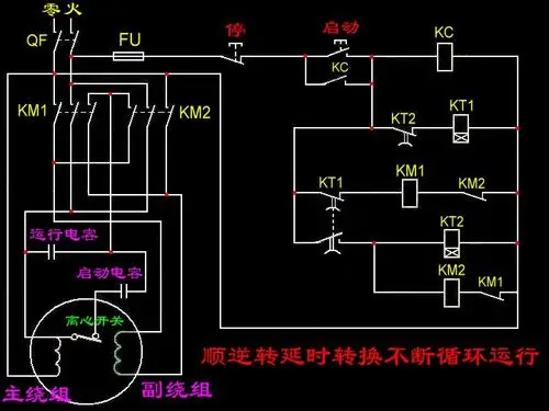 单相电机接触器正反转接线图要加定时器
