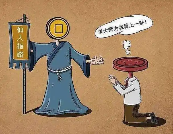 在古代,由于科技落后,大部分人也都没读过书,封建迷信横行就算了,但到