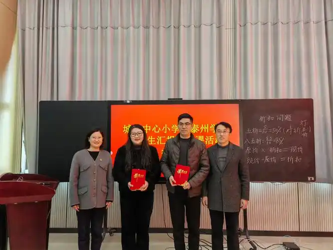 教育科学学院赴泰州市城东中心小学开展教育实习巡查工作