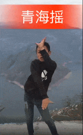 265_432竖版 竖屏gif 动态图 动图