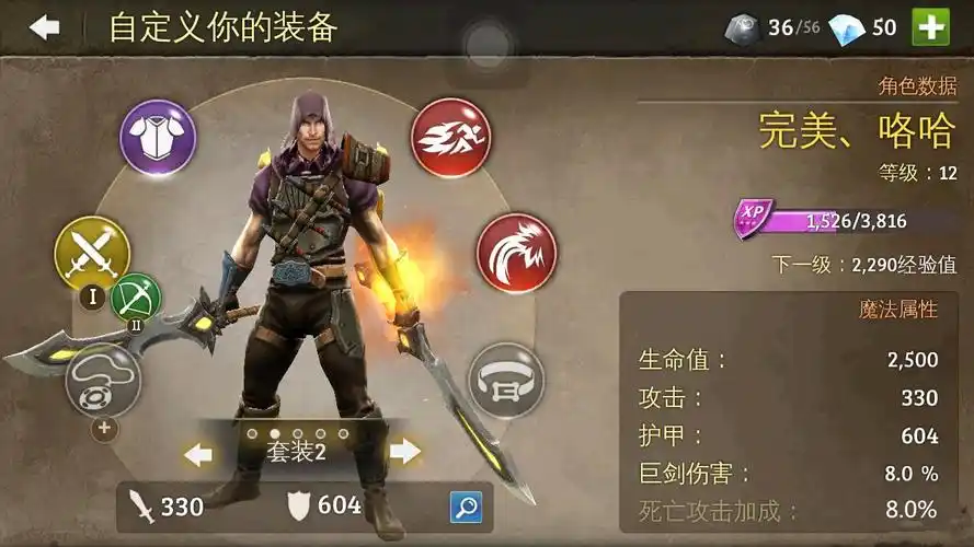 《地牢猎手5》跟前作相比到底有哪些进步?