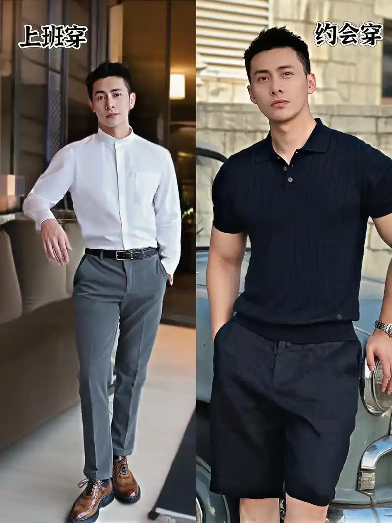 30-40男士夏季穿搭!轻松穿出时尚感