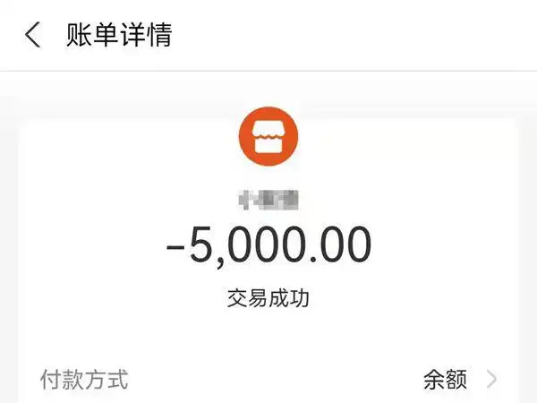 图说:被害人向嫌疑人转账记录截图 来源/嘉定警方供图(下同)2021年6月