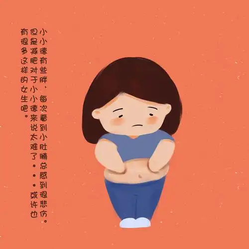 小小德是个摸小肚腩的胖纸