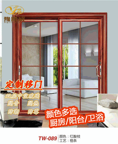 阳台移门双层钢化玻璃隔音厨房推拉门室内客厅欧式带锁移门定做