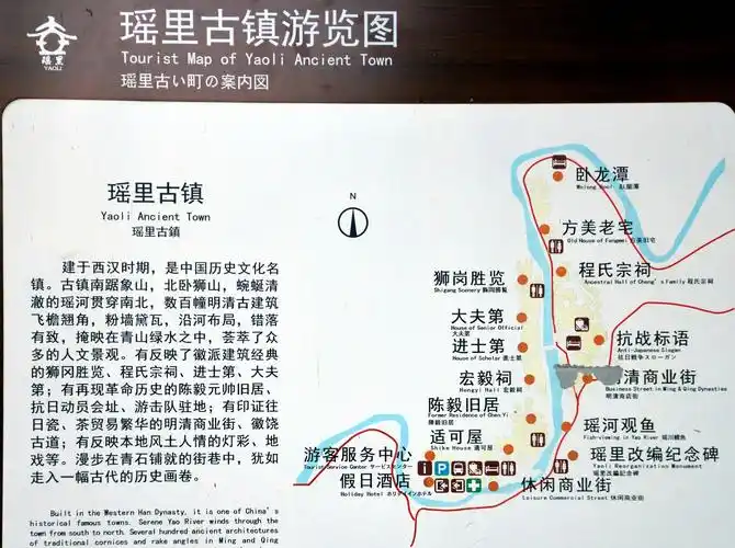 我之色16-瑶里古镇国庆游9