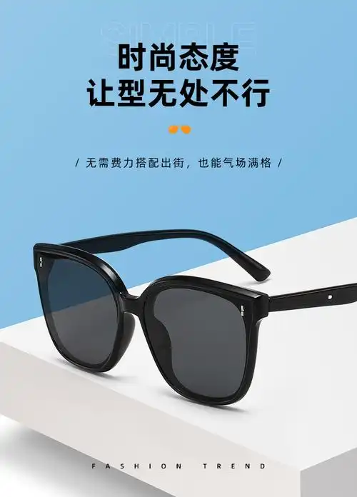 定制夏季出游户外遮光镜男女同款时尚全框pc镜片太阳镜黑超墨镜