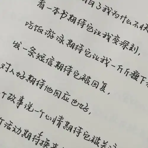 新款秀气手写字体硬笔练字帖成人行楷行书速成女生小清新临摹字帖