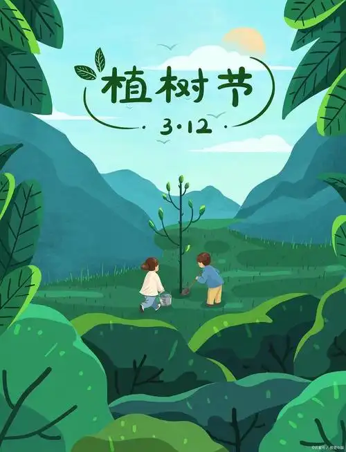 3·12植树节|长沙小区组织植树亲子活动.在快乐中了解植树的意义