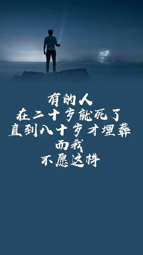 你的命运与运气全藏在你对待时间对待生活的态度