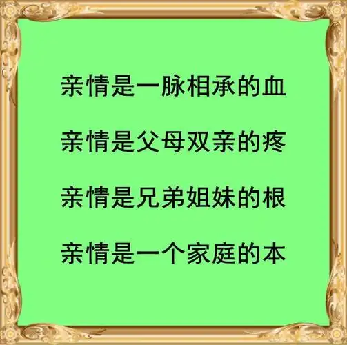 亲情|亲人|万事兴_新浪新闻