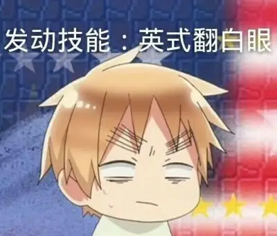 黑塔利亚英国海盗