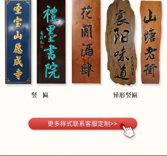 新款木雕牌匾 牌匾定做门头店铺木牌匾制作木头匾额木匾木质招牌圆弧