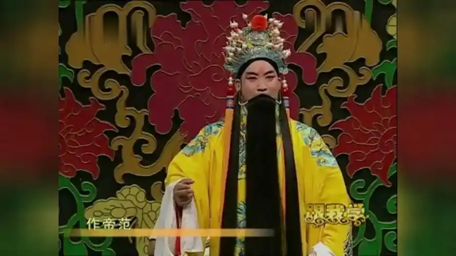 豫东红脸王刘忠河第三代传人小小河演唱豫剧三打金枝