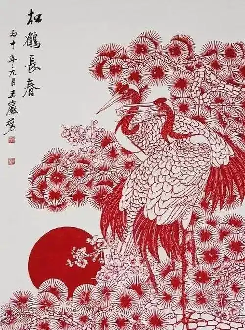 《松鹤长春》获中国首届仙鹤杯剪纸大赛金奖395 当代 松鹤长春 轴