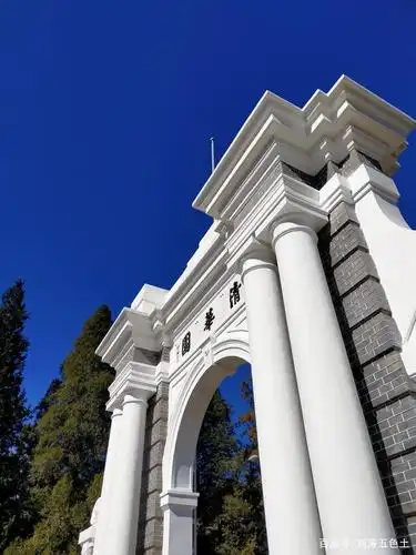 蓝天之美——清华大学