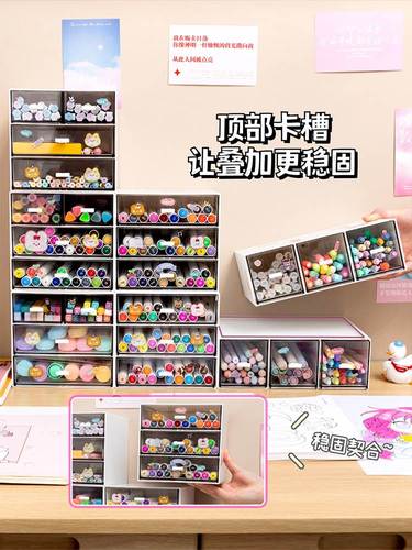 【全店2件6折】多功能文具收纳盒创意可爱笔筒小学生桌面笔桶儿童