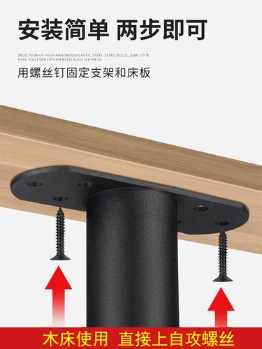 泽楷维床腿支撑架加高床腿支撑脚床支撑柱床板床架支撑架排骨架支撑杆