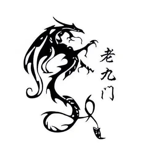 老九门 商标公告