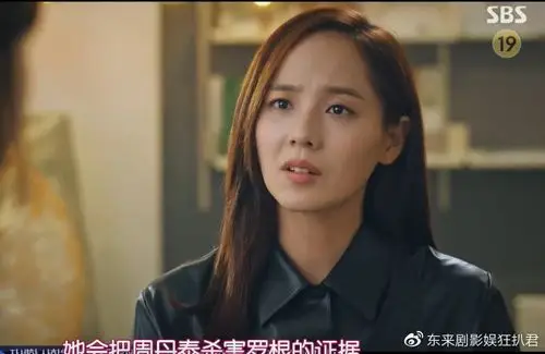 顶楼3千瑞珍霸气回归认真干事业的千老师太迷人了