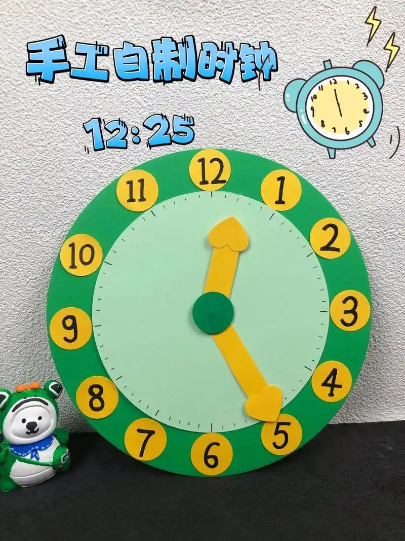 幼儿园手工作品《时钟》自制的手工钟表99,让孩子可以更深刻的 - 抖